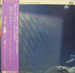 Release: Rainbow Chaser-Vinyl-Japan-1979-BMC-4010-11677013