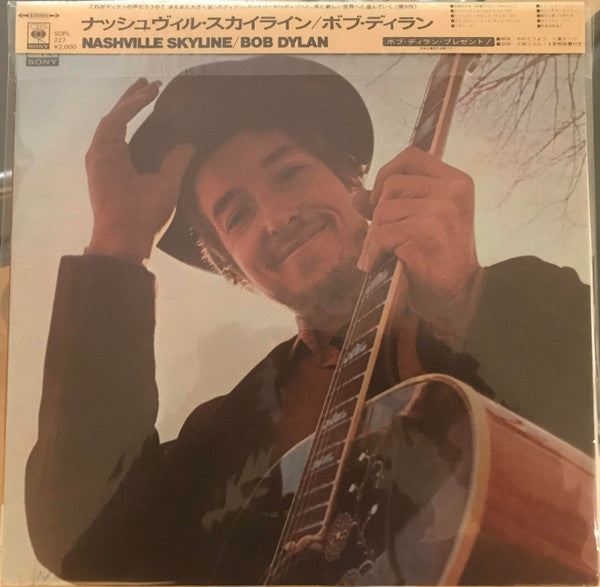 Release: Nashville Skyline-Vinyl-Japan-1974-SOPL-227-16050092