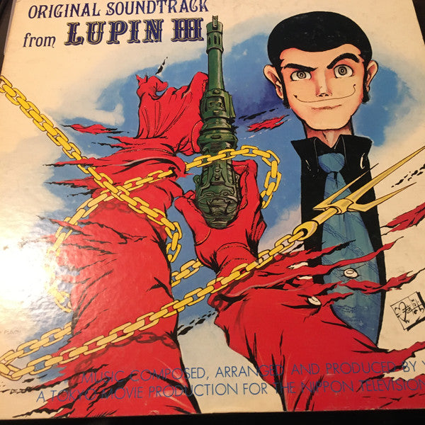 Release: Original Soundtrack From Lupin III = ルパン三世 オリジナル・サウンドトラック-Vinyl-Japan-1978-YP-7071-AX-15291667