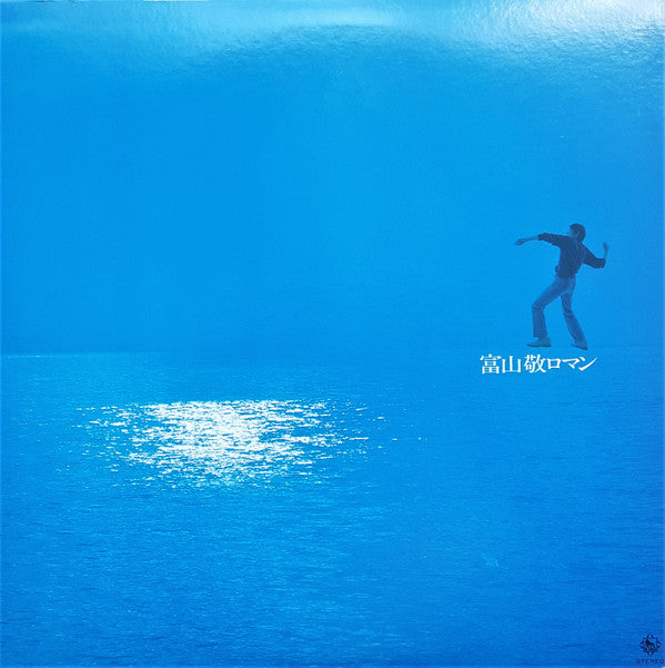 Release: ロマン-Vinyl-Japan-1979-SKS 71-14430407