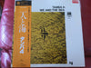 Tamba 4 - We And The Sea (LP, Album, Promo, Reissue) - Near Mint (NM or M-) / Very Good Plus (VG+)