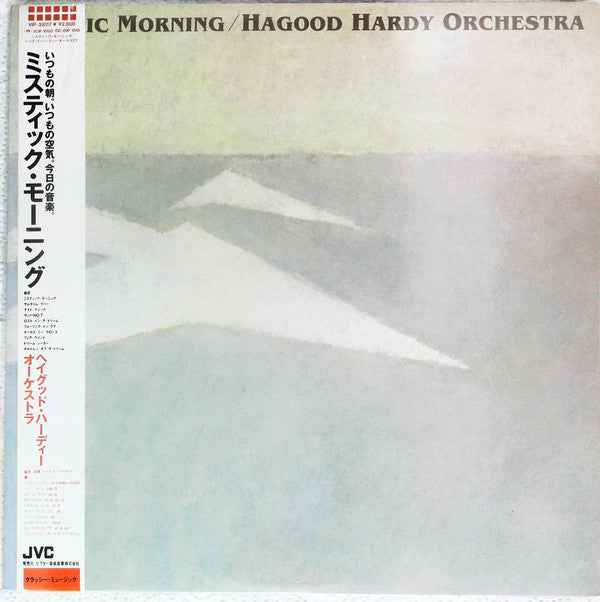 Master Release: Mystic Morning by Hagood Hardy Orchestra