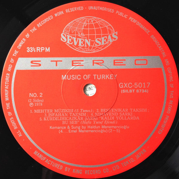 Music Of Turkey = トルコの音楽