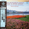 Johannes Brahms - Hungarian Dances / Slavonic Dances (LP, Album, Reissue, Stereo) - Very Good Plus (VG+) / Very Good Plus (VG+)