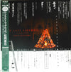 Naoya Matsuoka - One Last Farewell - Naoya Matsuoka The Best Selection (LP, Compilation, Promo) - Very Good Plus (VG+) / Very Good Plus (VG+)