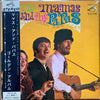 The Mamas & The Papas - Golden Album (LP, Compilation, Stereo) - Very Good Plus (VG+) / Very Good Plus (VG+)