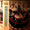 B.B. King - Blues 'N' Jazz (LP, Album, Stereo) - Very Good Plus (VG+) / Very Good Plus (VG+)