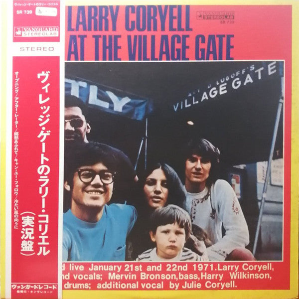 Release: At The Village Gate-Vinyl-Japan-1972-SR 739-17044323
