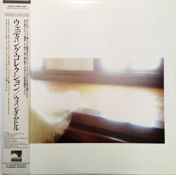 Master Release: Chikai by Various