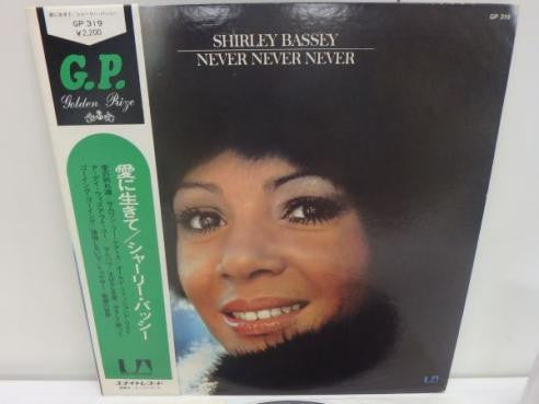 Release: Never, Never, Never-Vinyl-Japan-1973-GP-319-11717232