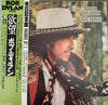Bob Dylan - Desire = 欲望 (LP, Album, Reissue) - Very Good (VG) / Very Good Plus (VG+)