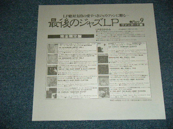 Vic Dickenson Septet, Vol. II