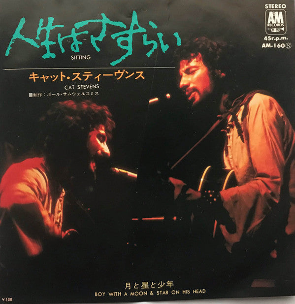 Release: 人生はさすらい = Sitting / 月と星と少年 = The Boy With A Moon & Star On His Head-Vinyl-Japan-1972-AM-160Ⓢ-20661523