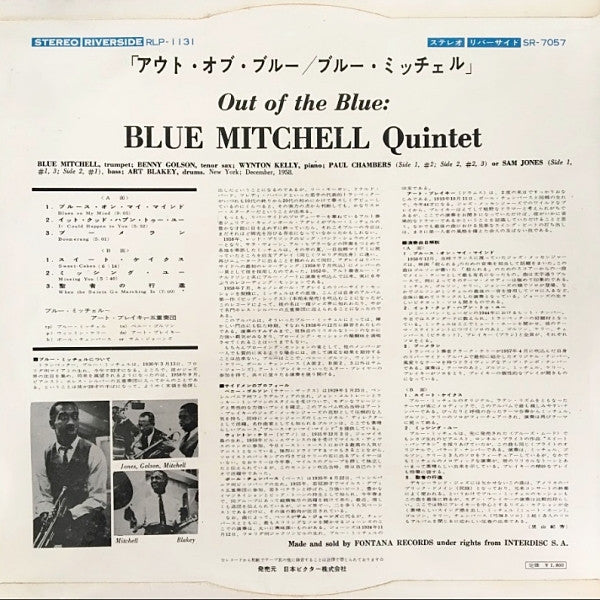 Out Of The Blue