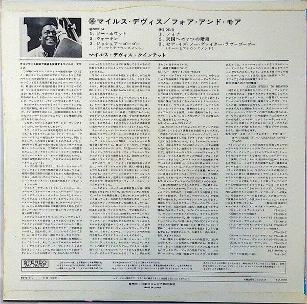 'Four' & More - Recorded Live In Concert