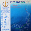 Bingo Miki & The Inner Galaxy Orchestra - Back To The Sea (Vinyl, LP, Album) Near Mint (NM or M-) / Very Good Plus (VG+)