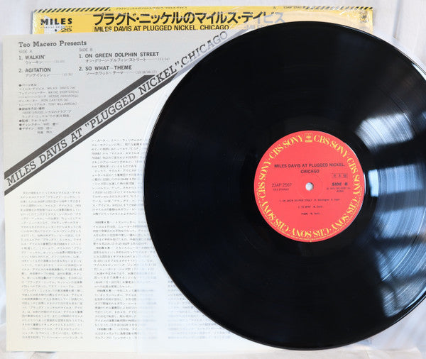 Miles Davis At Plugged Nickel, Chicago