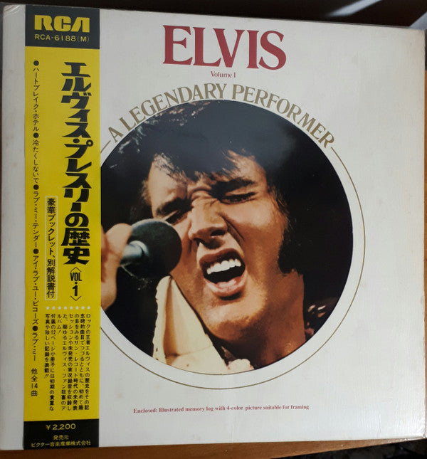 Master Release: A Legendary Performer - Volume 1 by Elvis Presley