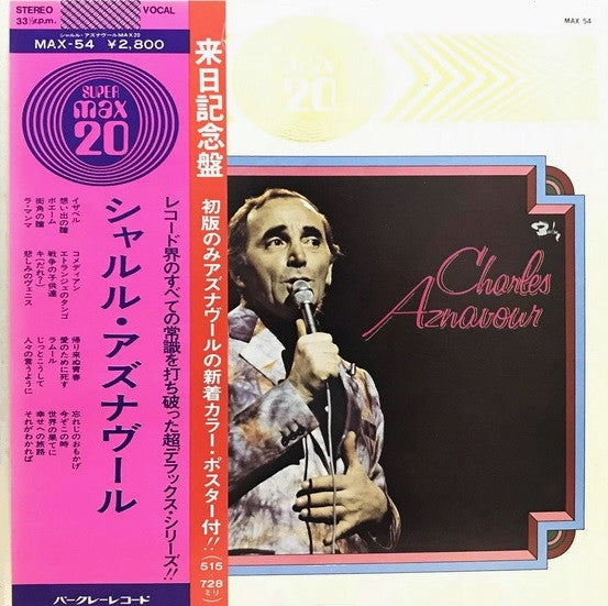 Release: Charles Aznavour Max 20-Vinyl-Japan-1976-MAX-54-10832910