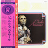 Charles Aznavour - Charles Aznavour Max 20 (Vinyl, LP, Compilation, Stereo) Very Good Plus (VG+) / Very Good (VG)