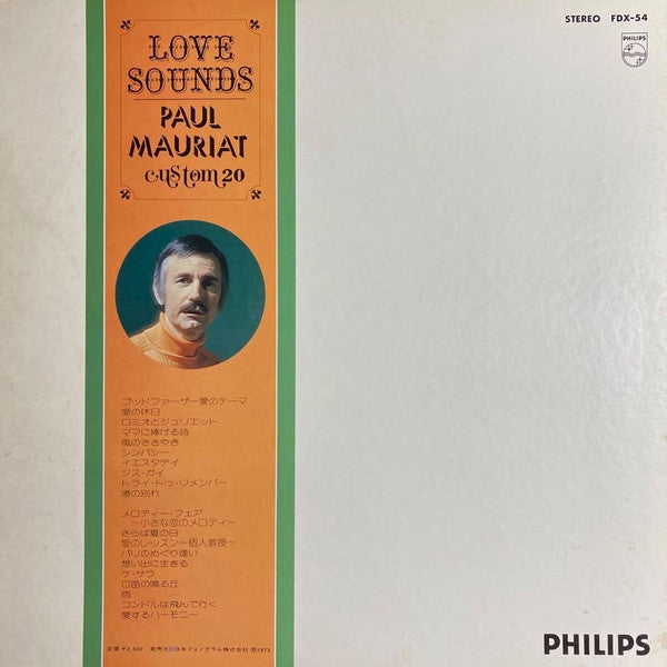 Master Release: Love Sounds Custom 20 by Le Grand Orchestre De Paul Mauriat