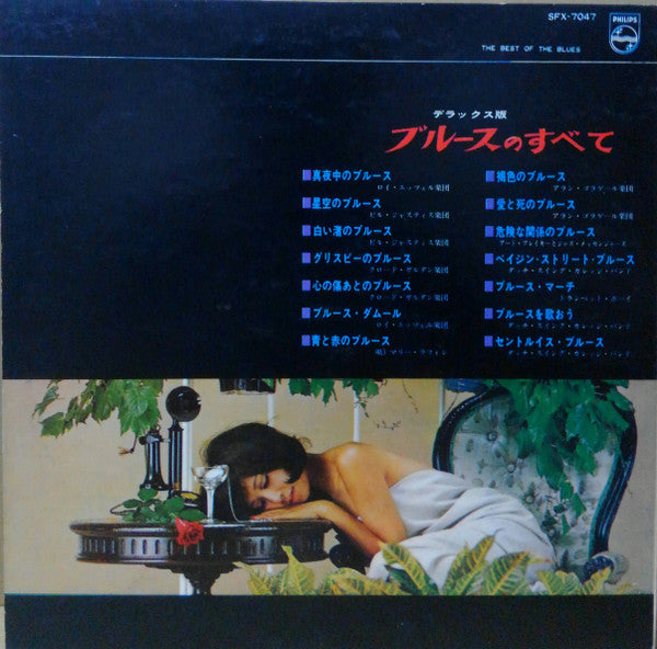 The Best Of The Blues