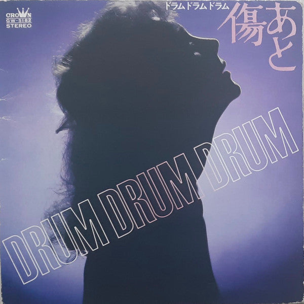 Release: Unknown Release-Vinyl-Japan-1971-GW-5182-16984005