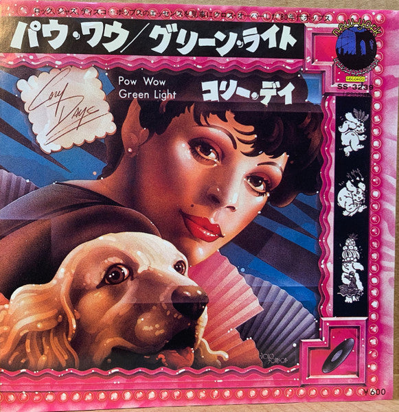 Release: Green Light-Vinyl-Japan-1979-SS-3239-14405648