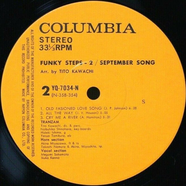 Funky Steps Two