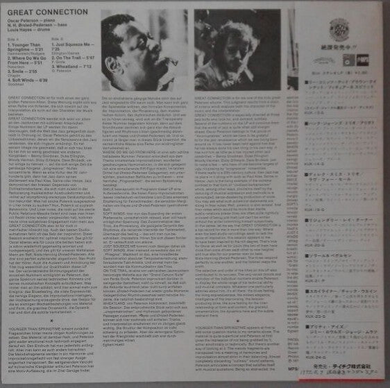 Release: Great Connection-Vinyl-Japan-1974-UXP-73-P-11948740