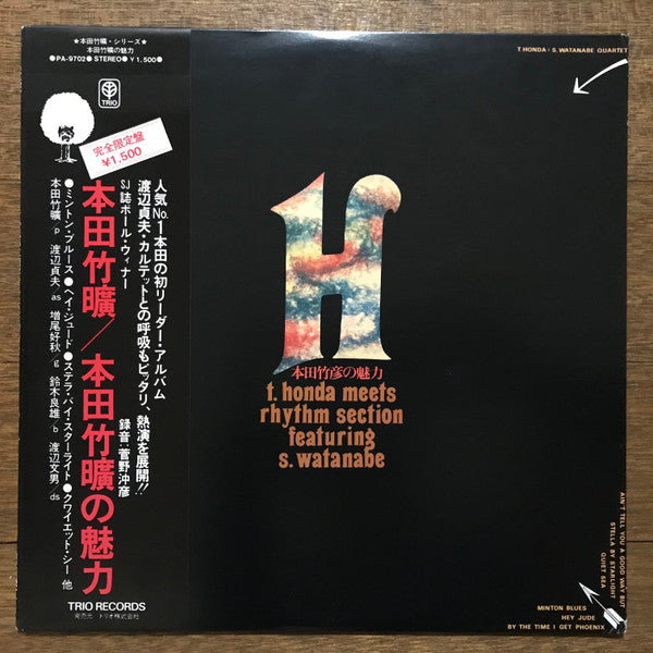Release: T. Honda Meets Rhythm Section Featuring S. Watanabe-Vinyl-Japan-1974-PA-9702-10769428