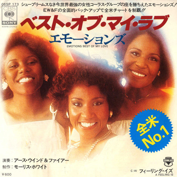 Master Release: Best Of My Love by The Emotions