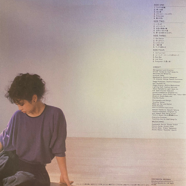 Release: Unknown Release-Vinyl-Japan-1982-HR-4～5-19478422