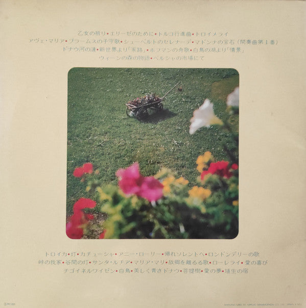 Release: Unknown Release-Vinyl-Japan-1970-MR 8035/6-20583199