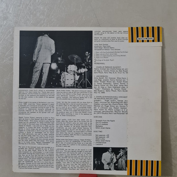 Release: Bird In Paris-Vinyl-Japan-1971-ITJ-70055-30340907