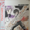 Kenji Kawai - Dragon Fist Original Album (Vinyl, LP, Stereo) Very Good Plus (VG+) / Very Good Plus (VG+)