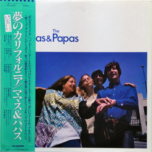 Master Release: The Best Of The Mamas & The Papas by The Mamas & The Papas