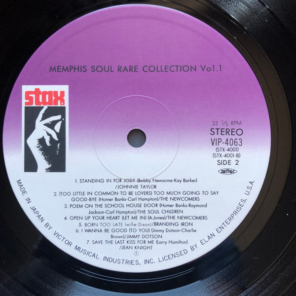 Memphis Soul Rare Collection Vol.1 - Short Stopping