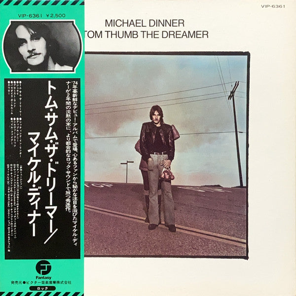 Master Release: Tom Thumb The Dreamer by Michael Dinner