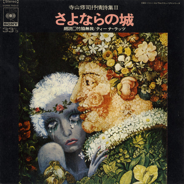 Release: Unknown Release-Vinyl-Japan-None-SONB 76012-12493748