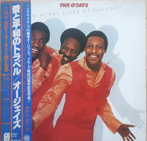 Release: Travelin' At The Speed Of Thought-Vinyl-Japan-1977-25AP 570-17658301