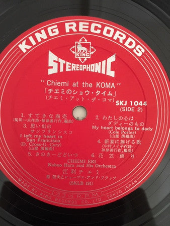 Chiemi Show Time - My Fair Lady / Chiemi At The Koma