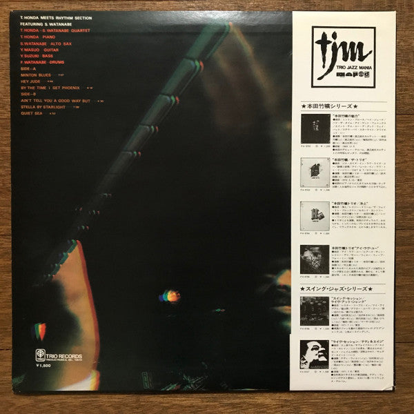 Release: T. Honda Meets Rhythm Section Featuring S. Watanabe-Vinyl-Japan-1974-PA-9702-10769428