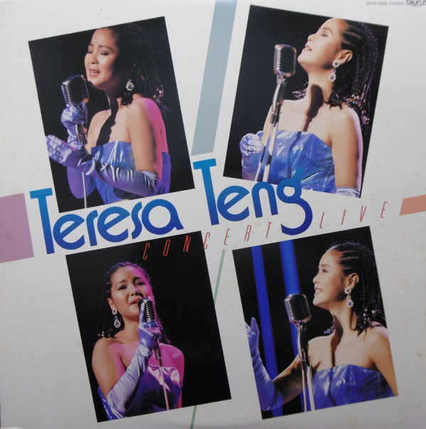 Master Release: コンサート・ライブ = Concert Live by Teresa Teng