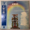 Malo (2) - Ascención (LP, Album) - Very Good (VG) / Very Good (VG)