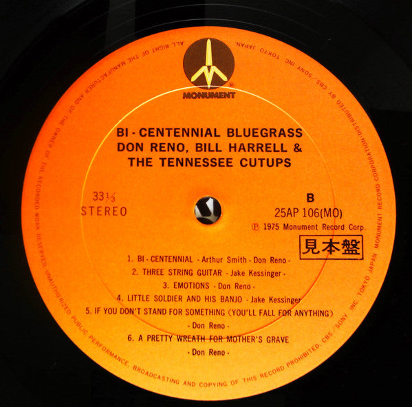 Bi-Centennial Bluegrass