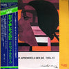 Elizeth Cardoso - Preciso Aprender A Ser Só (Vol. II) (Vinyl, LP, Stereo, Mono) Good Plus (G+) / Very Good Plus (VG+)