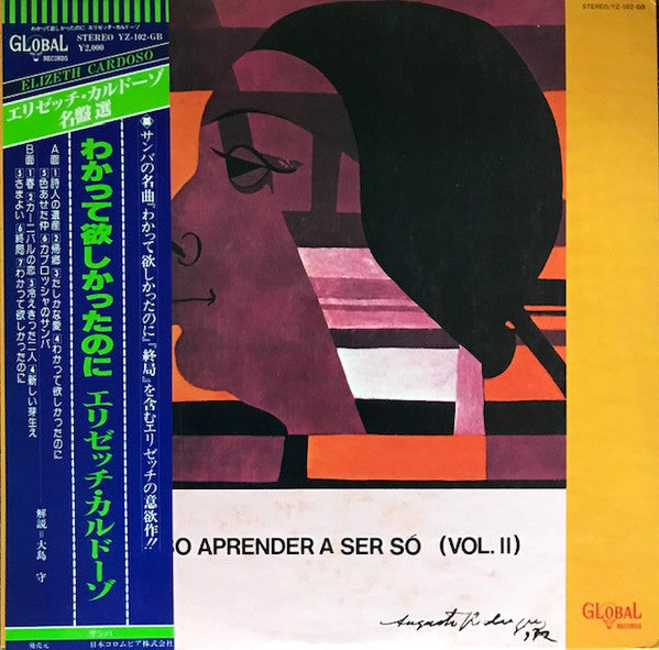 Release: Preciso Aprender A Ser Só-Vinyl-Japan-1978-YZ-102-GB-11339346