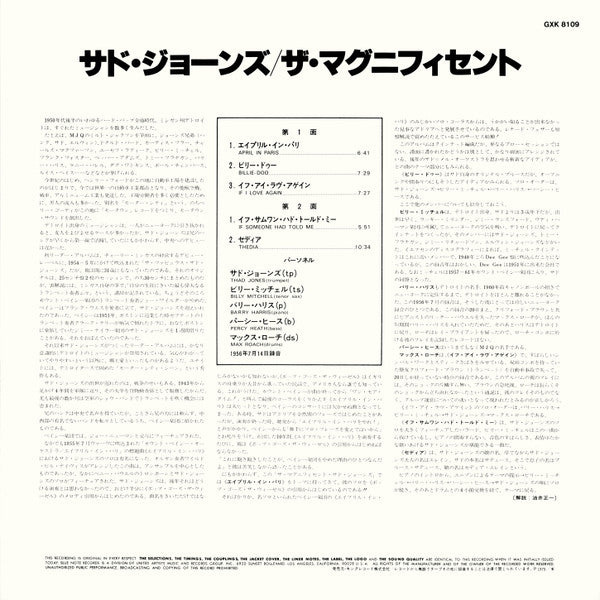 The Magnificent Thad Jones