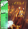 ABBA - ABBA (LP, Album, Promo) - Very Good Plus (VG+) / Very Good Plus (VG+)